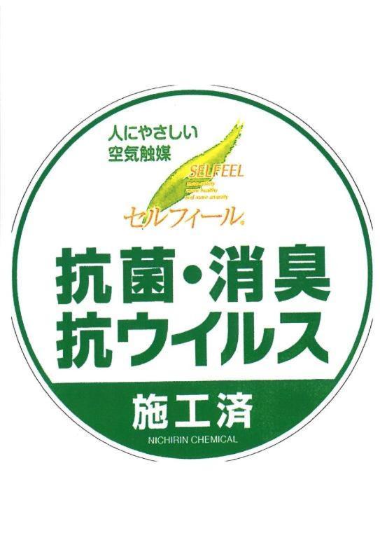 Rlis House Osaka Domecity Zewnętrze zdjęcie